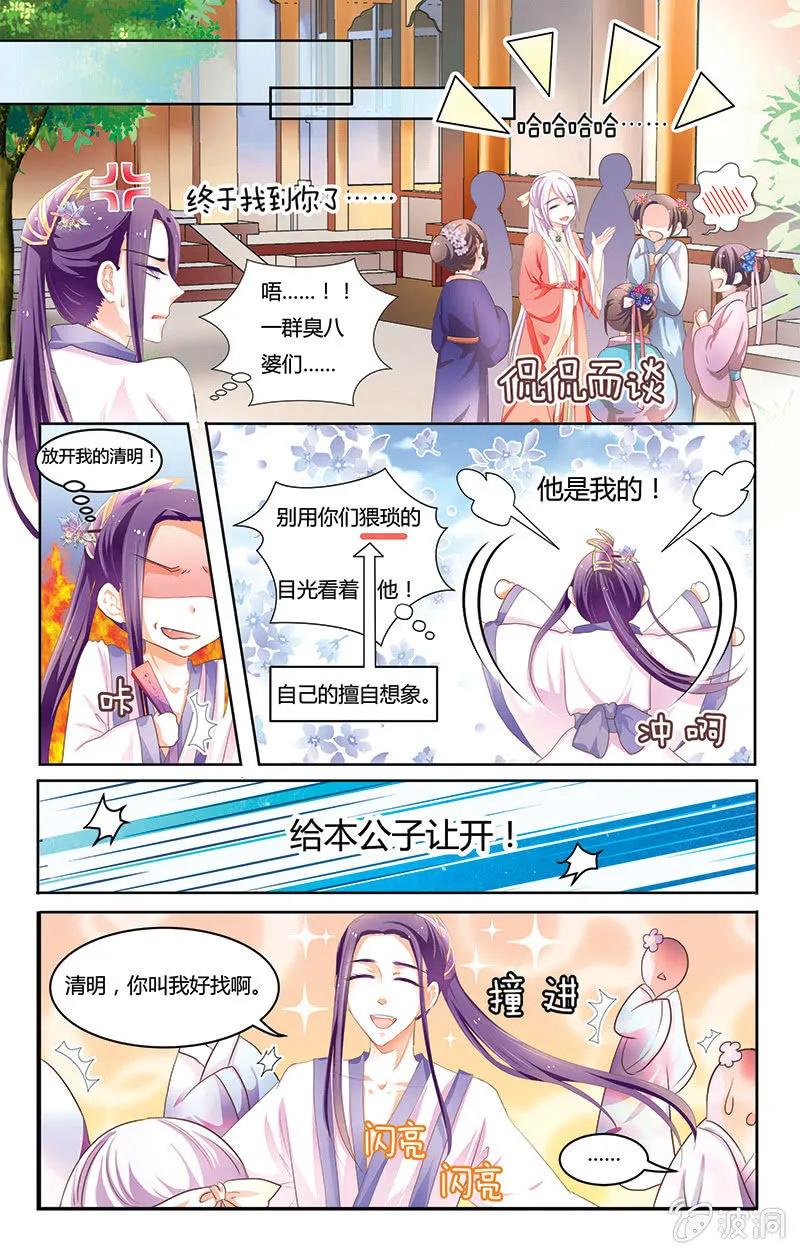 1 第13页