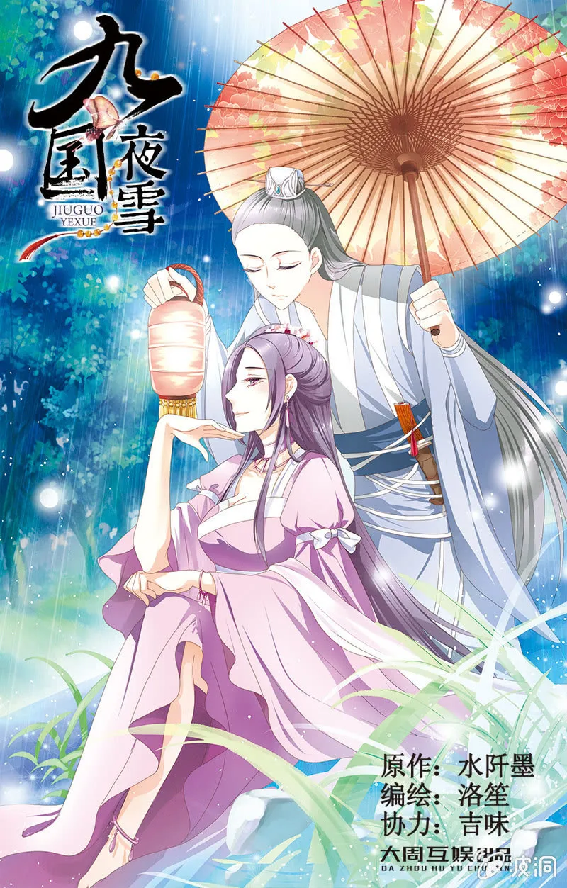 2 第1页