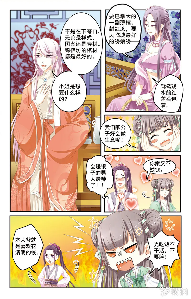 2 第2页