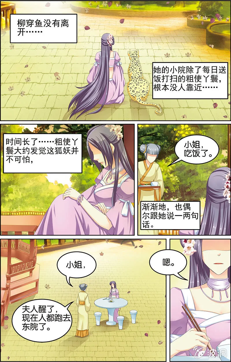 4 第10页