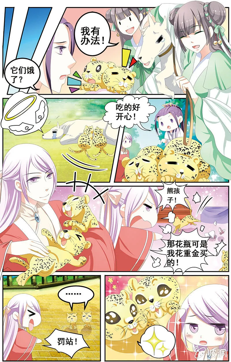 5 第11页
