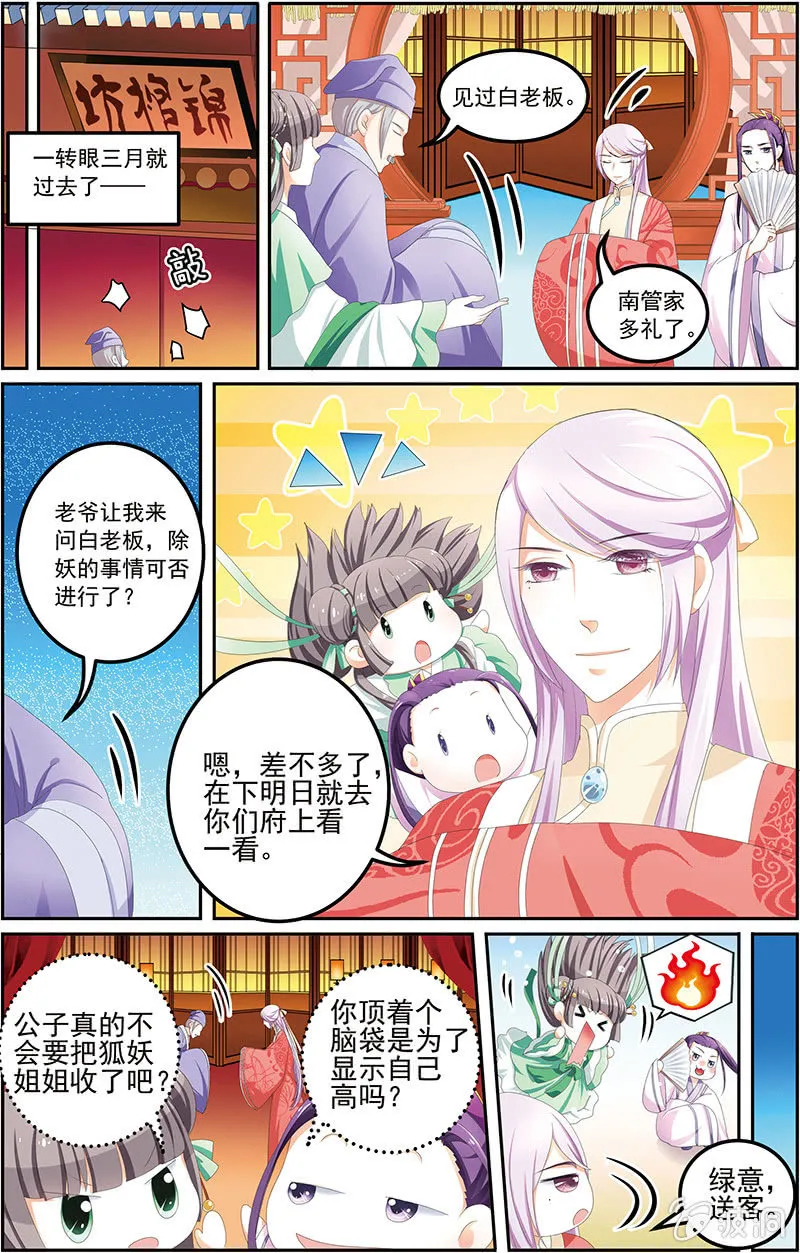 5 第13页