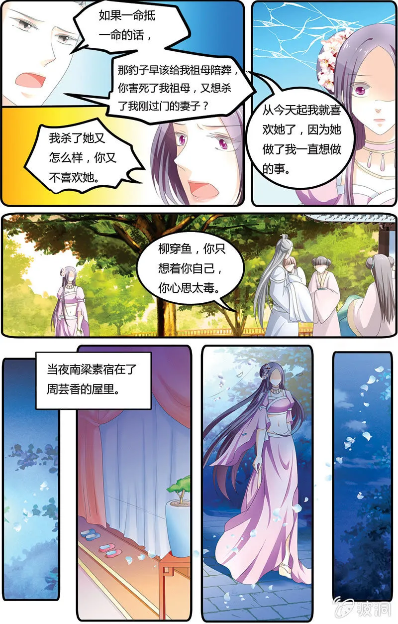 7 第10页