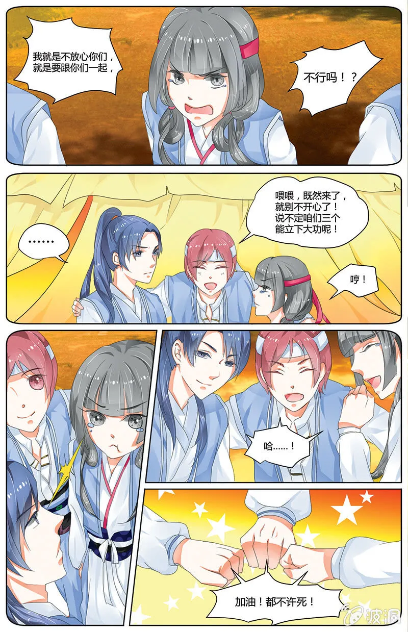 14 第13页