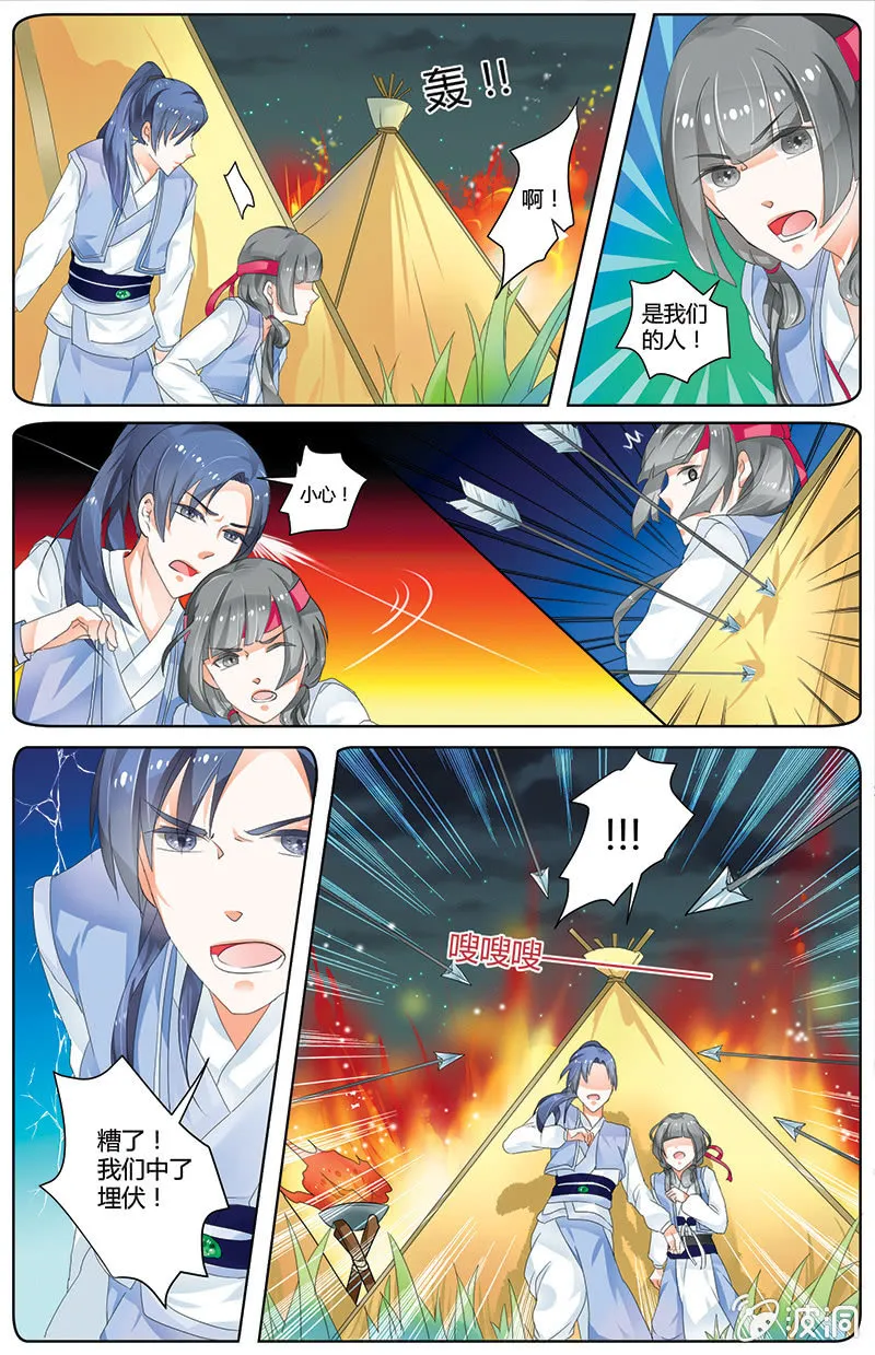 15 第4页