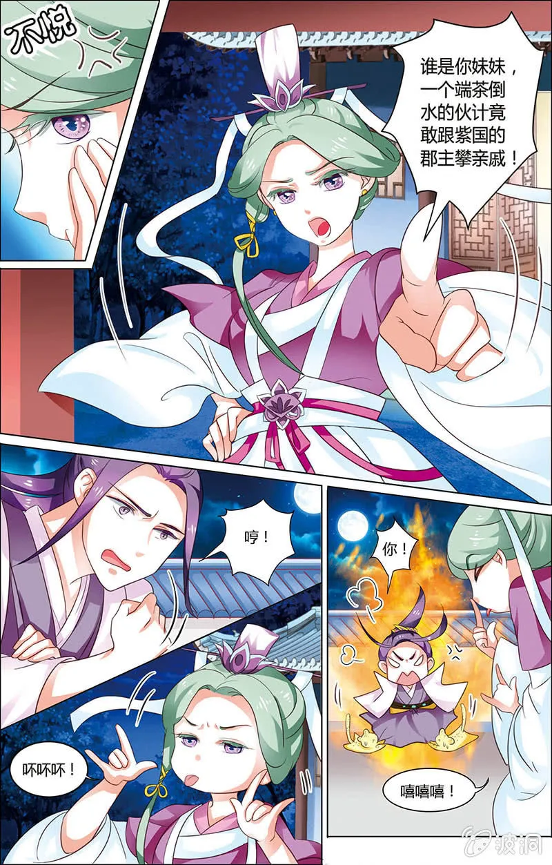 19 第9页