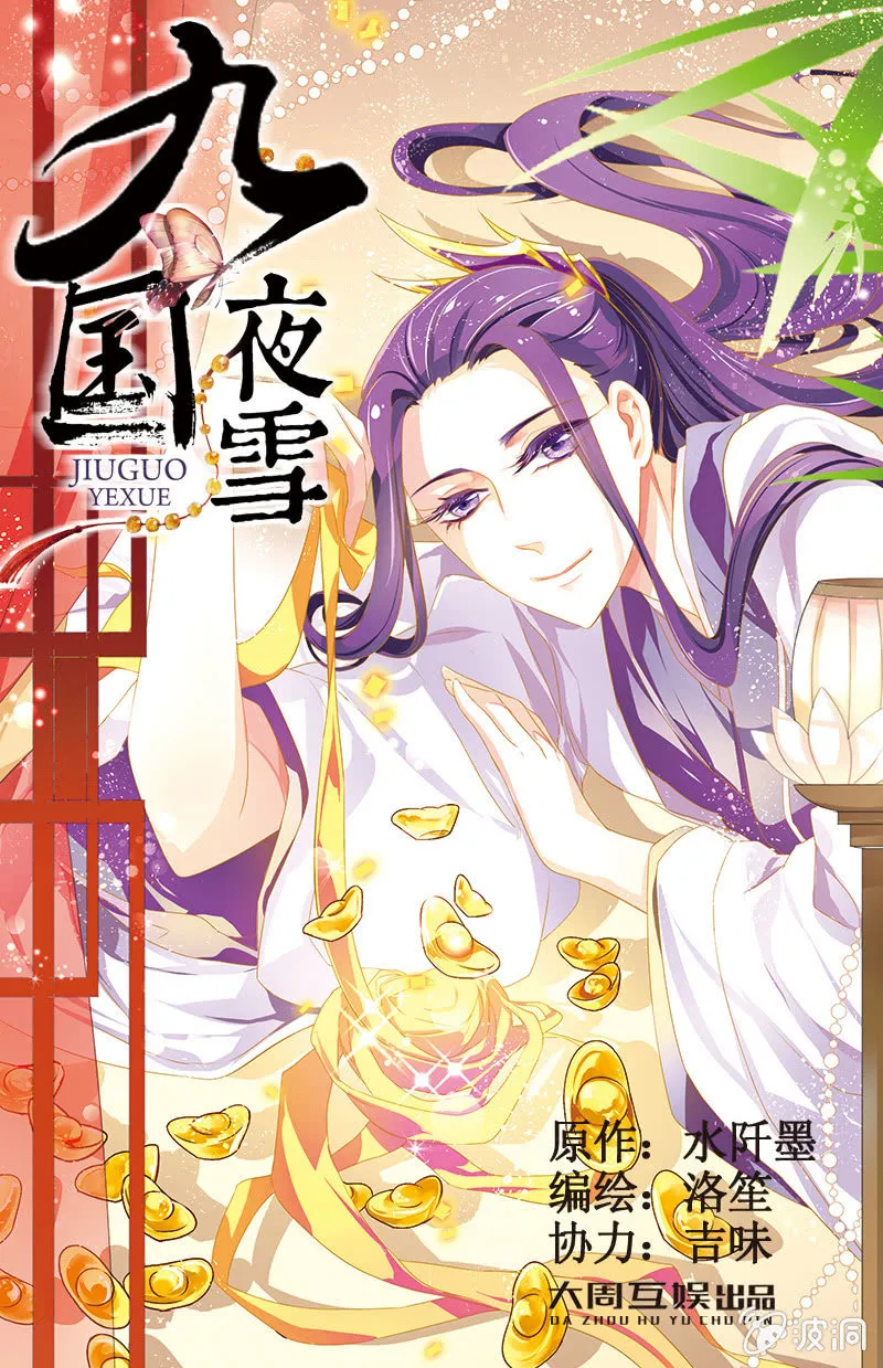 24 第1页