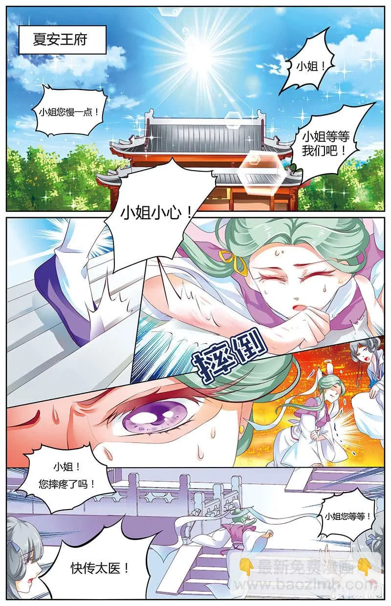 24 第2页