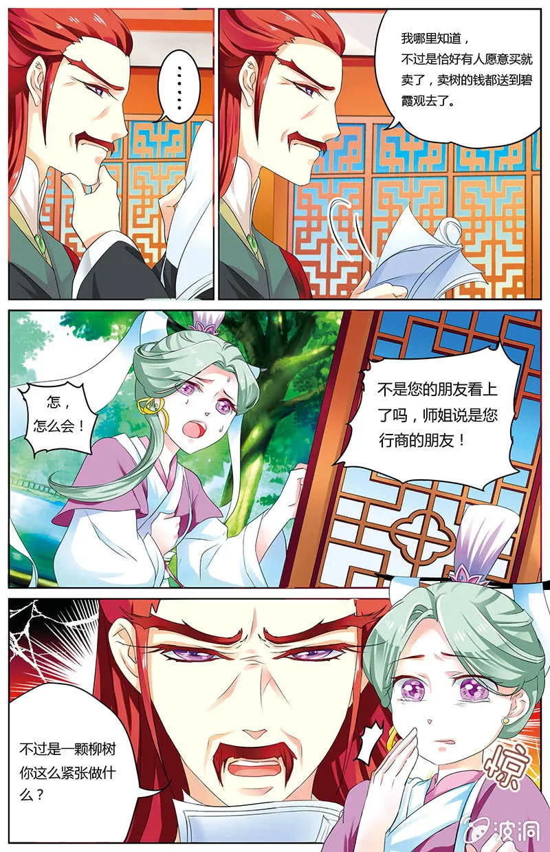 24 第4页