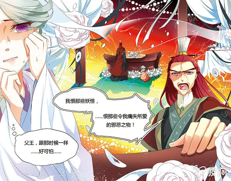 24 第5页