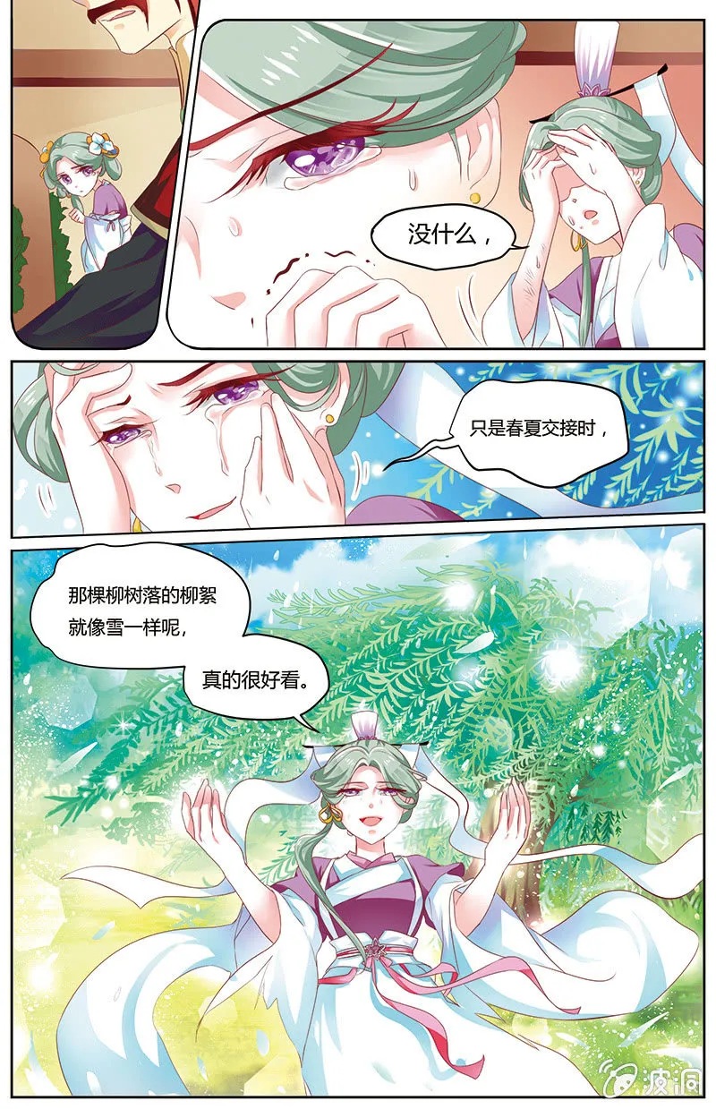24 第6页