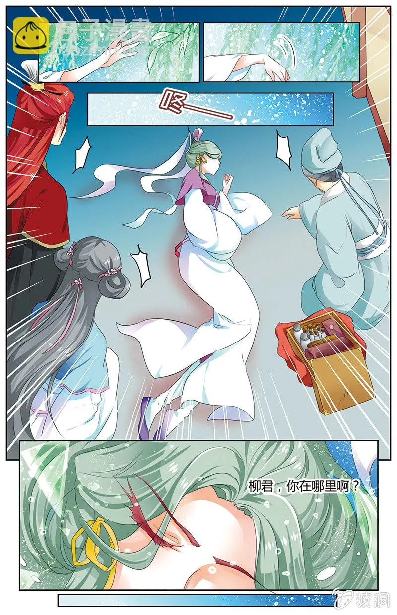 24 第7页
