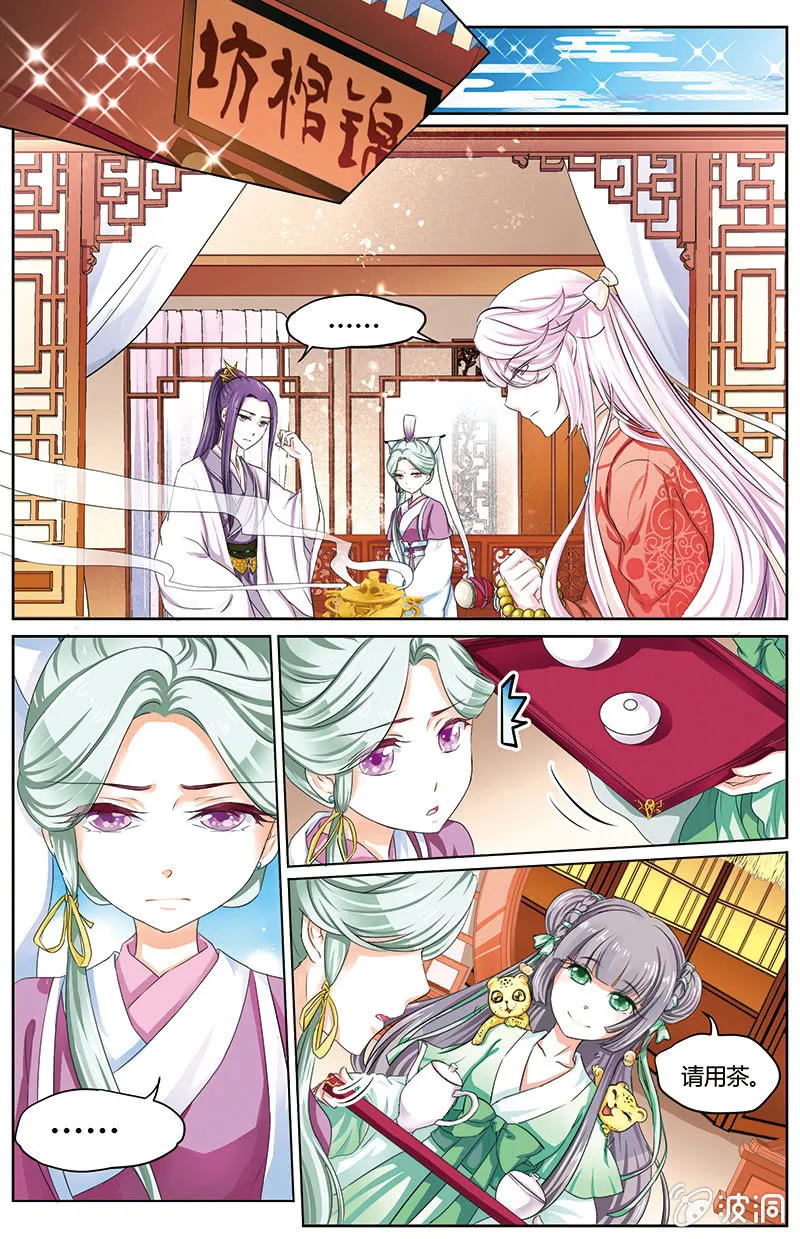 24 第8页