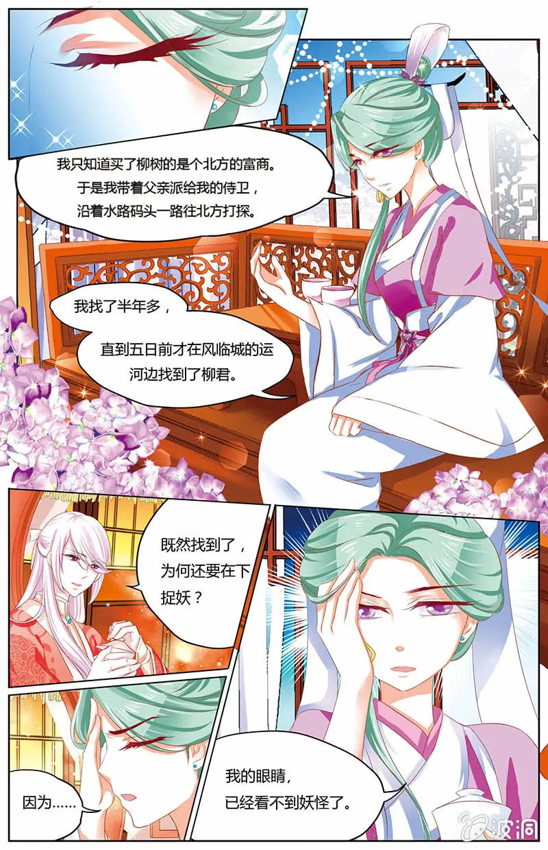 24 第10页