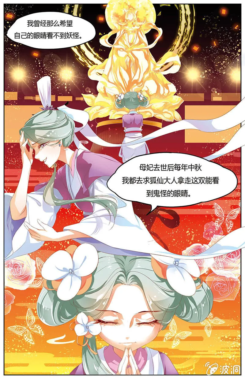 24 第11页