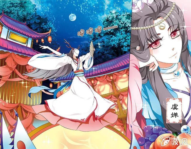 28 第2页