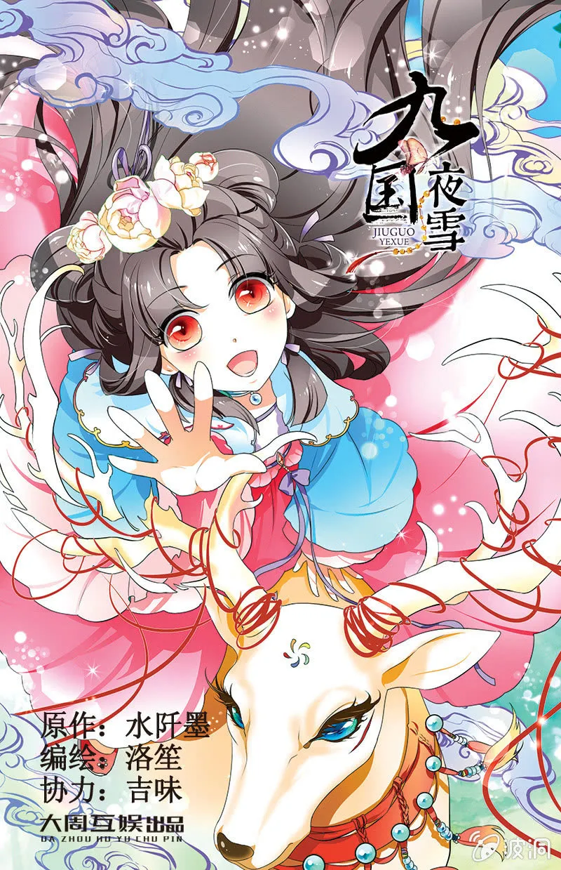 30 第1页