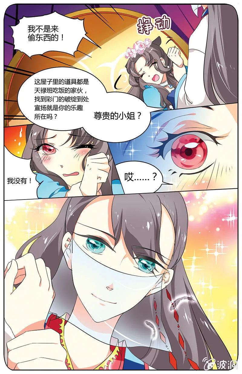 30 第2页