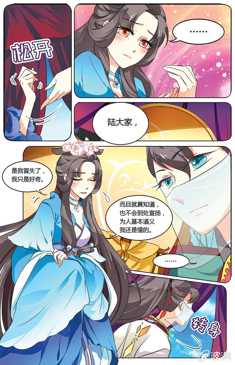 30 第3页