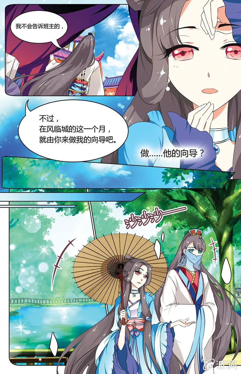 30 第4页