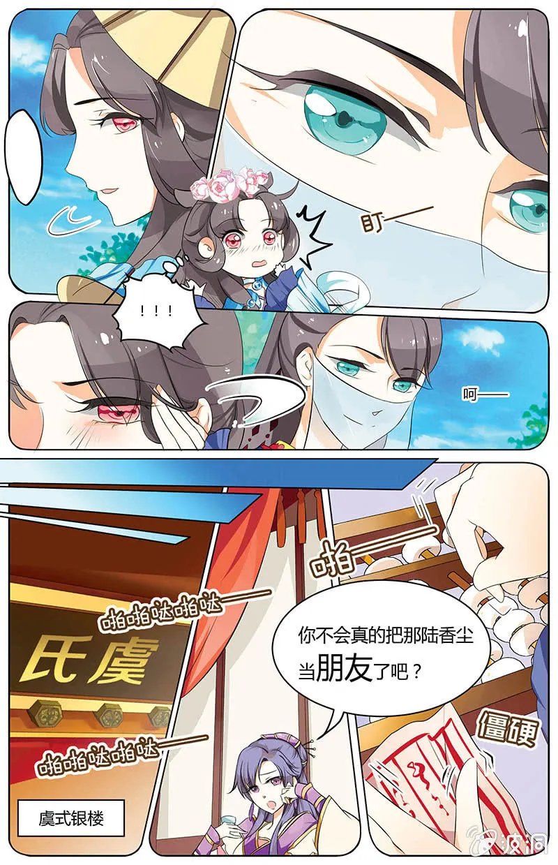 30 第5页