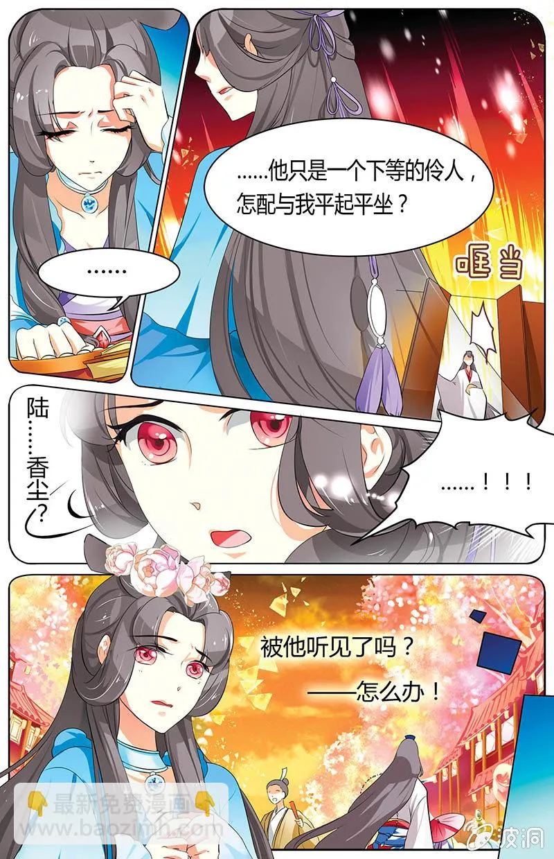 30 第6页