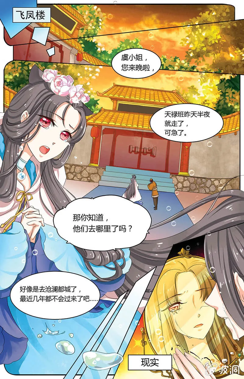 30 第7页