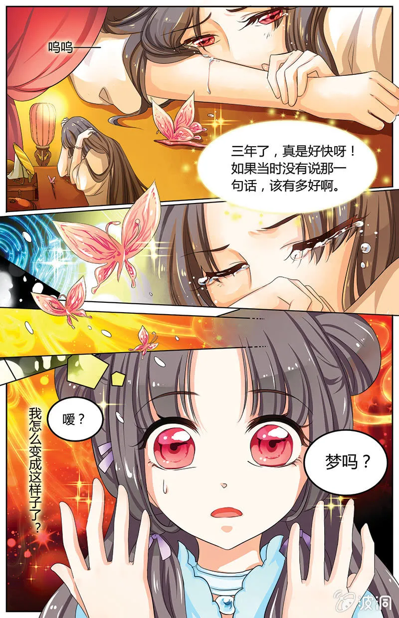 30 第8页
