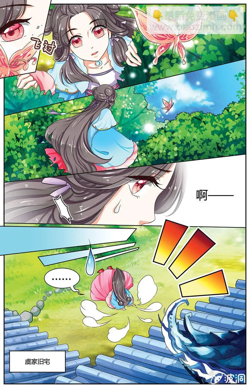 30 第9页