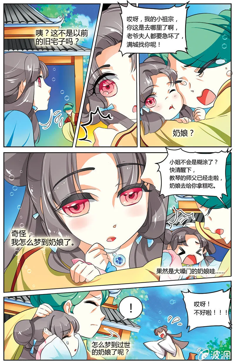 30 第10页