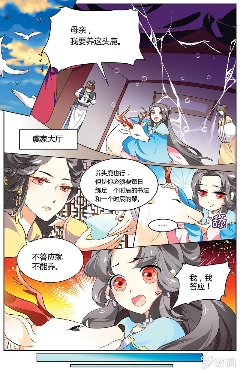 30 第12页