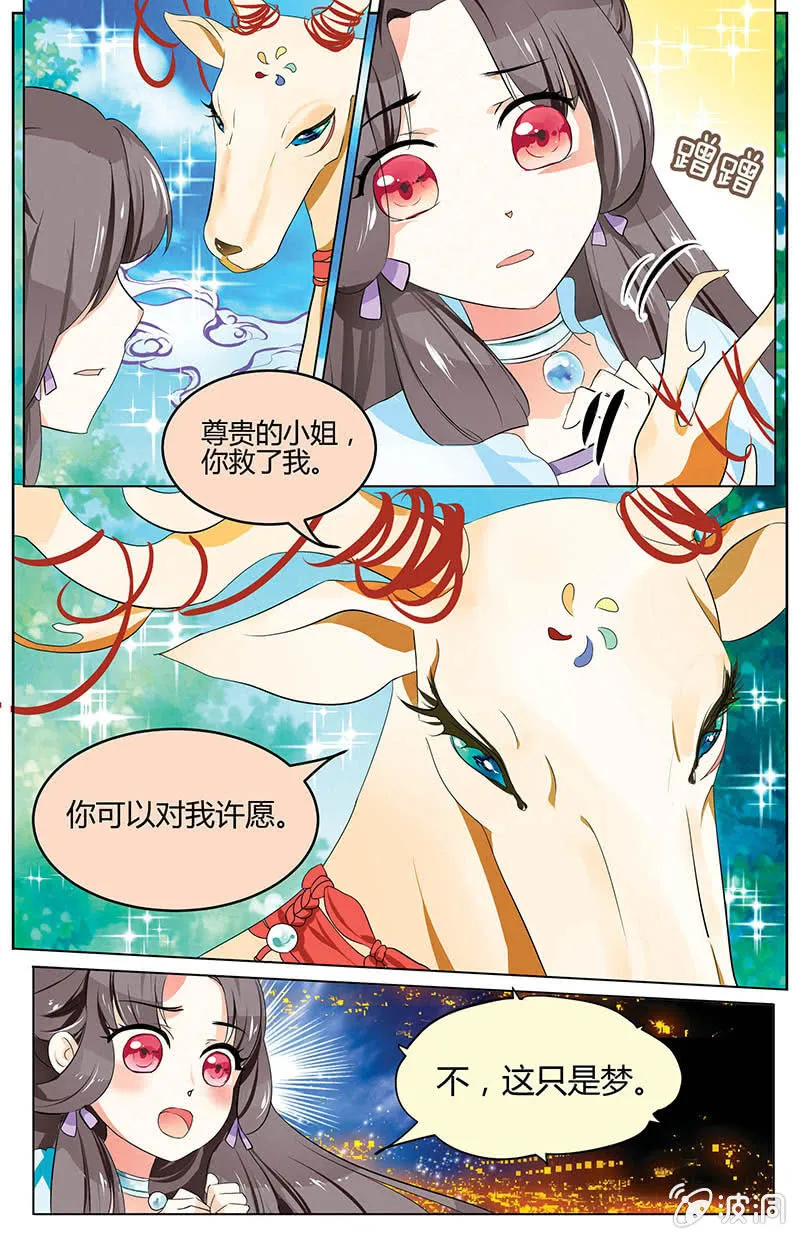31 第8页