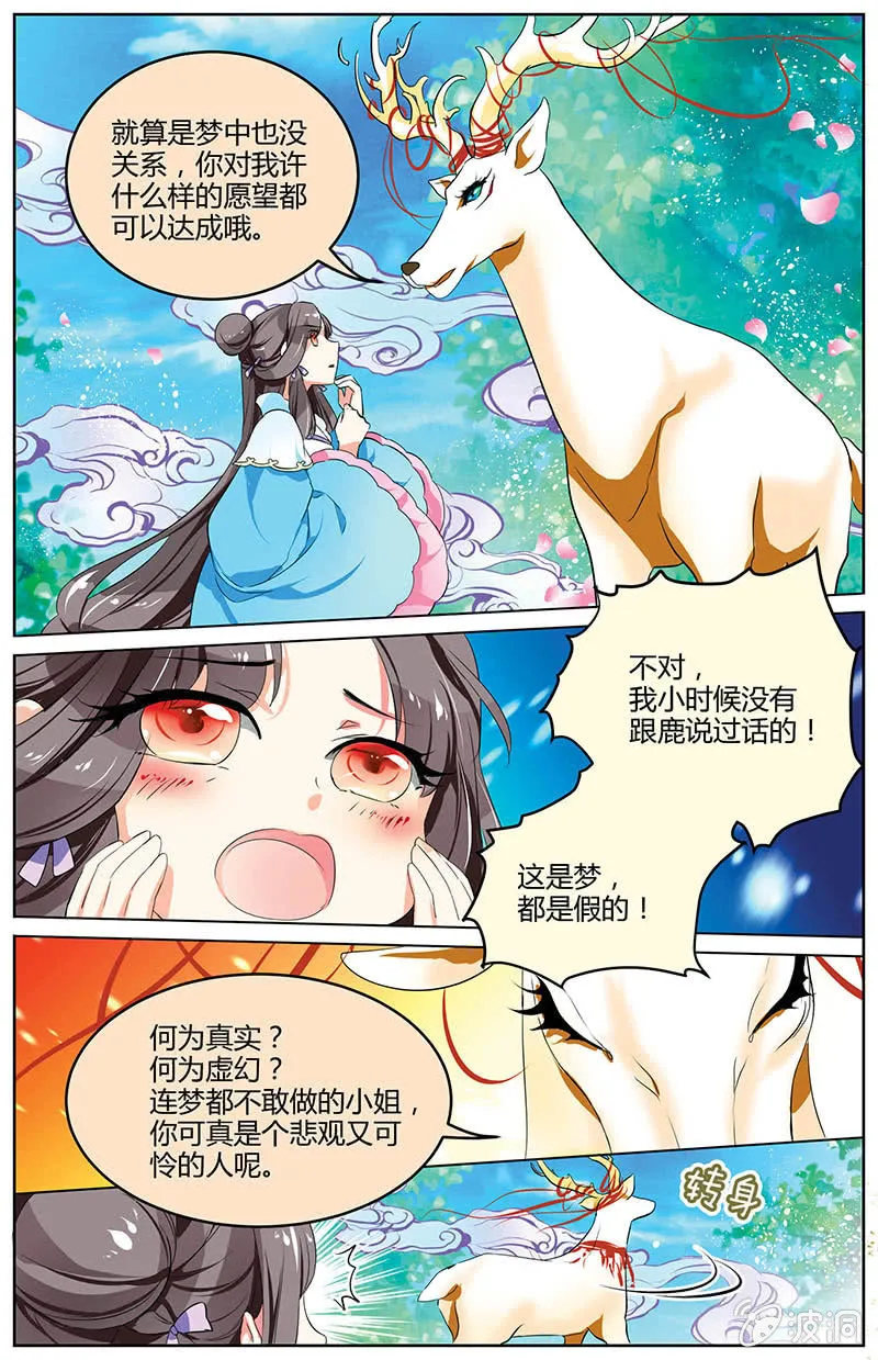 31 第9页
