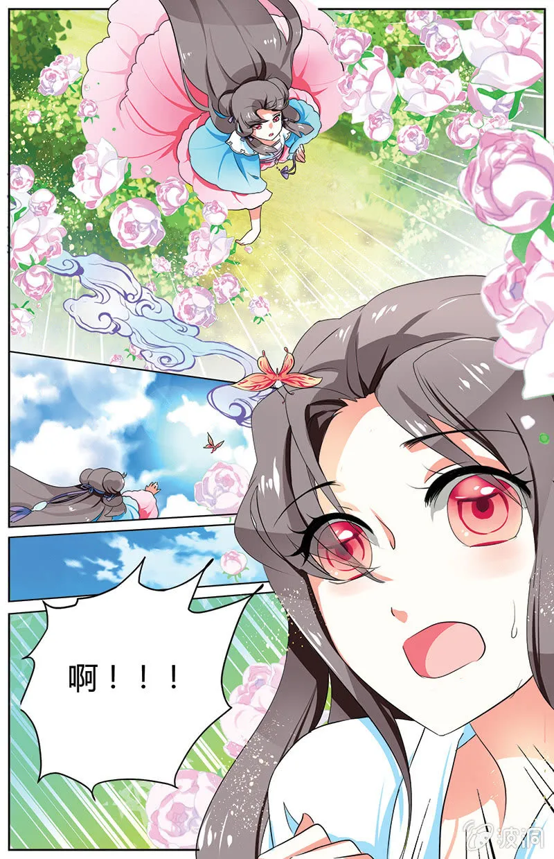 31 第11页