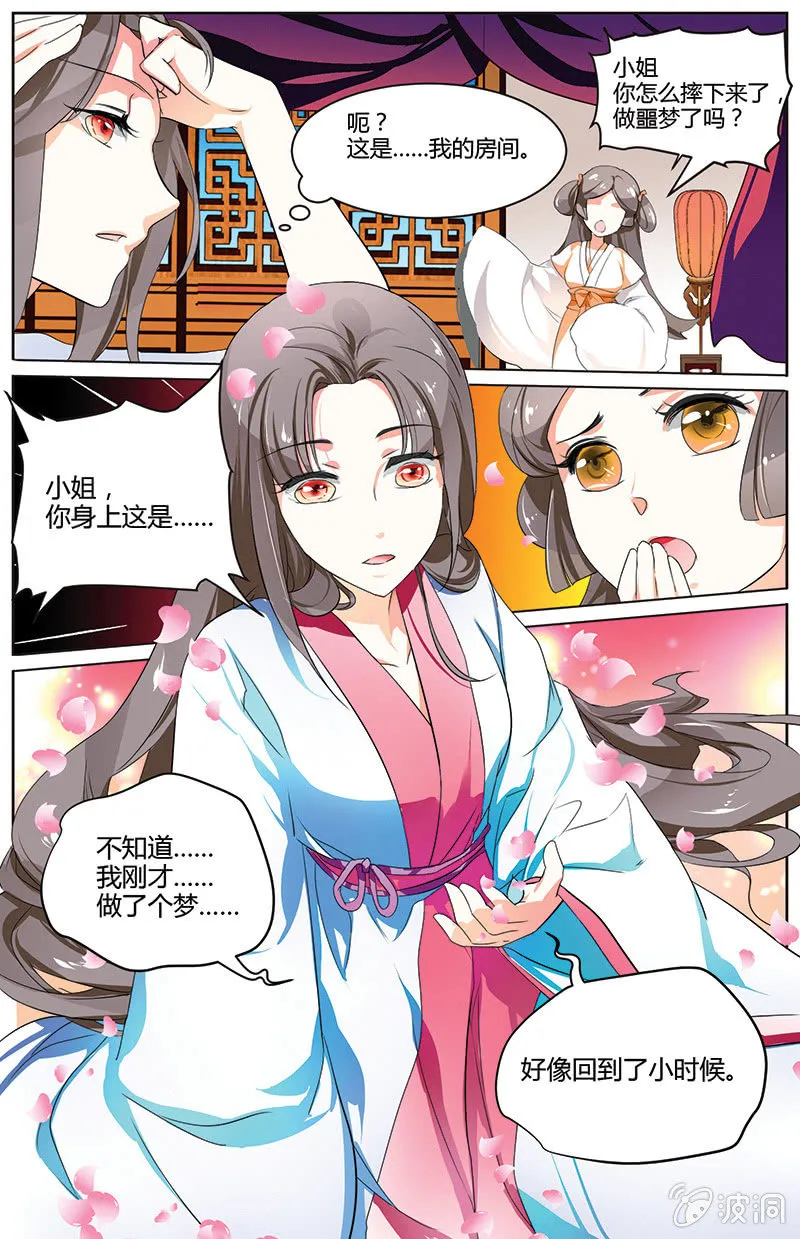 31 第12页
