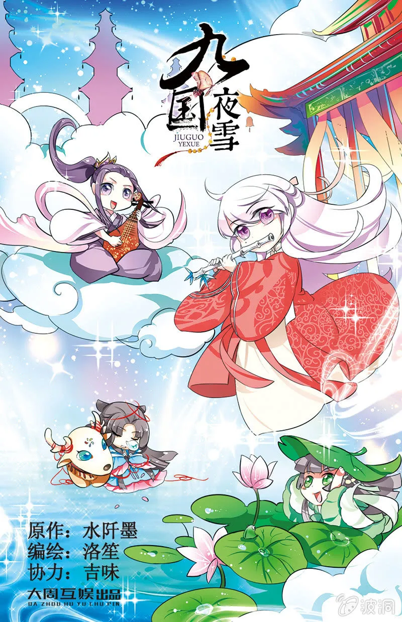 32 第1页