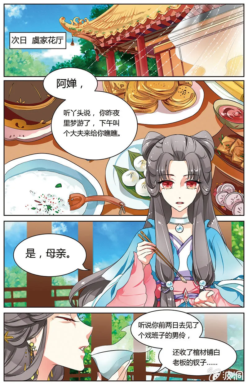 32 第2页