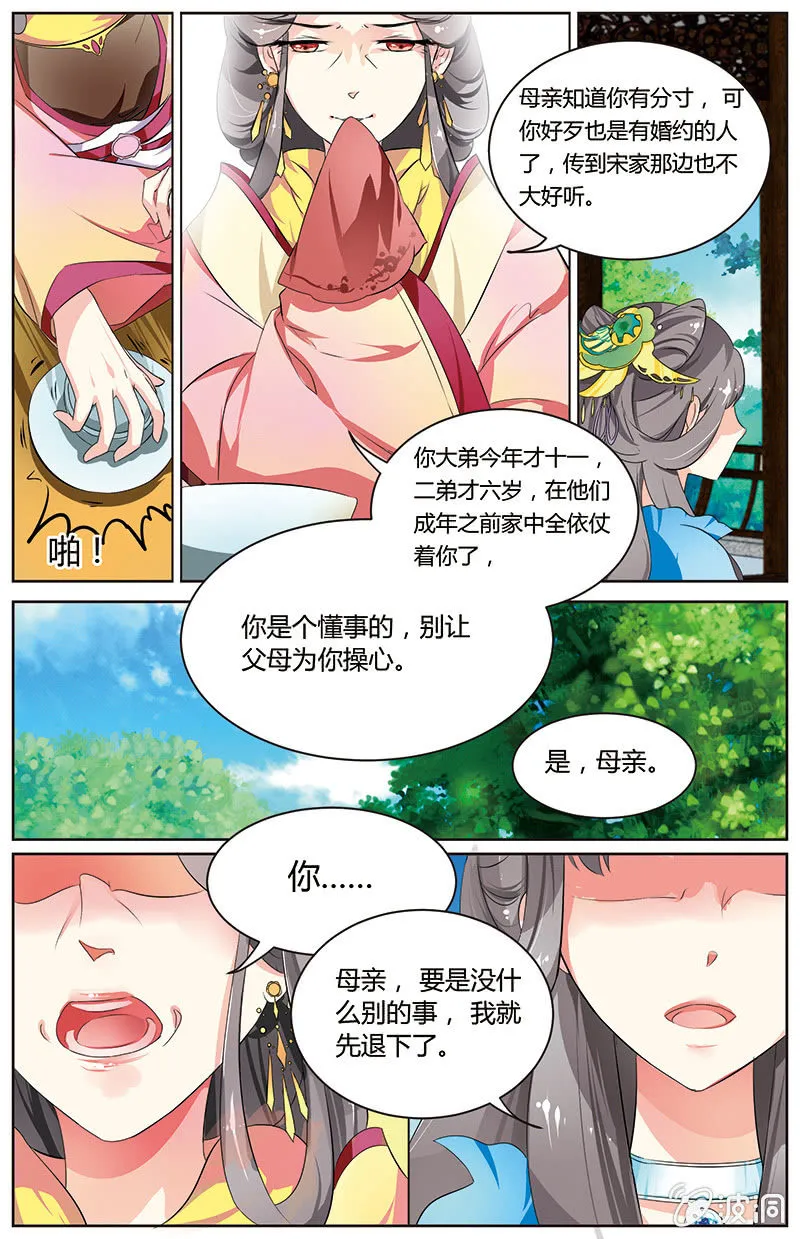 32 第3页