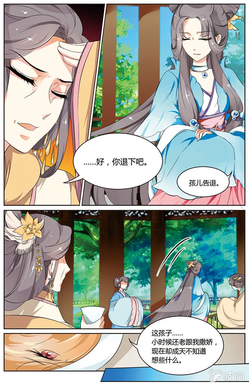 32 第4页