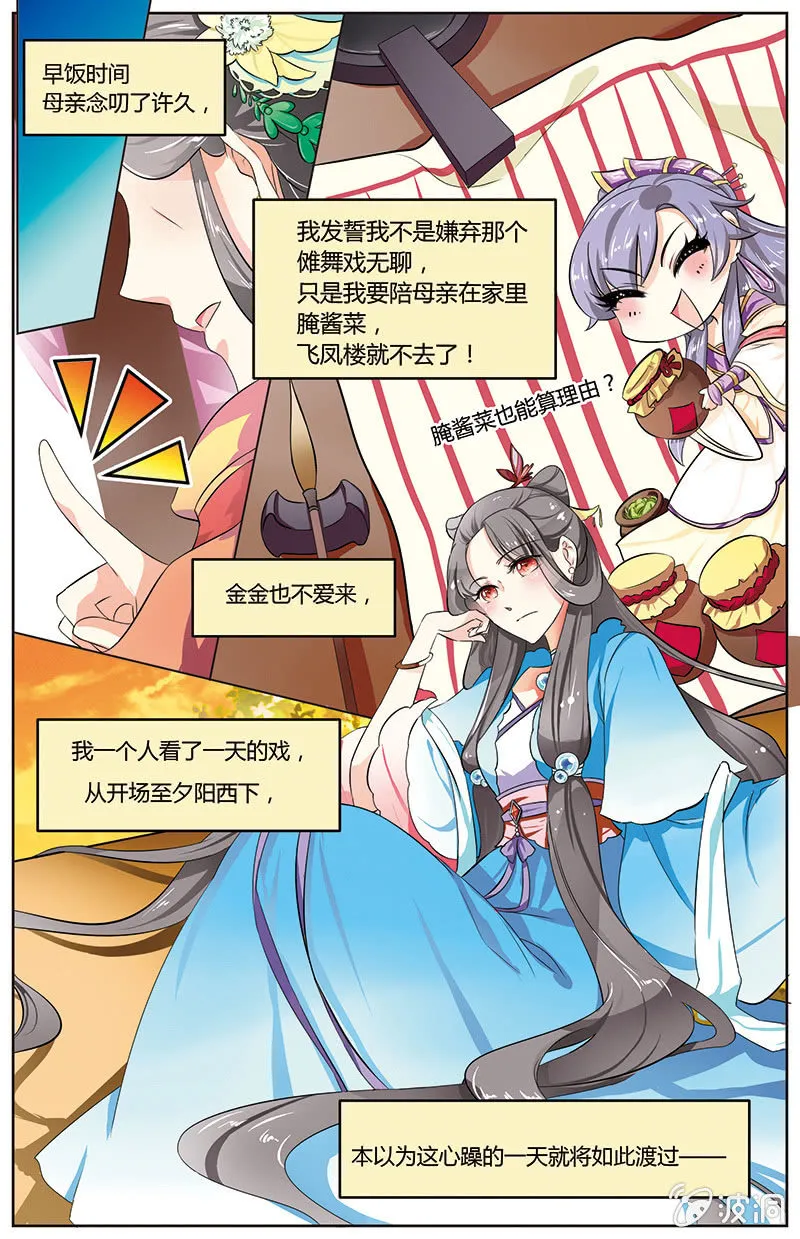 32 第5页