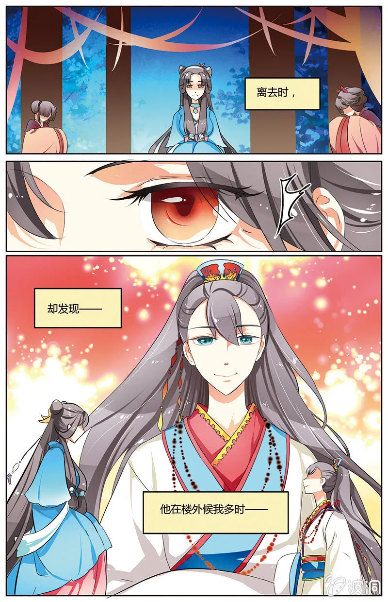 32 第6页