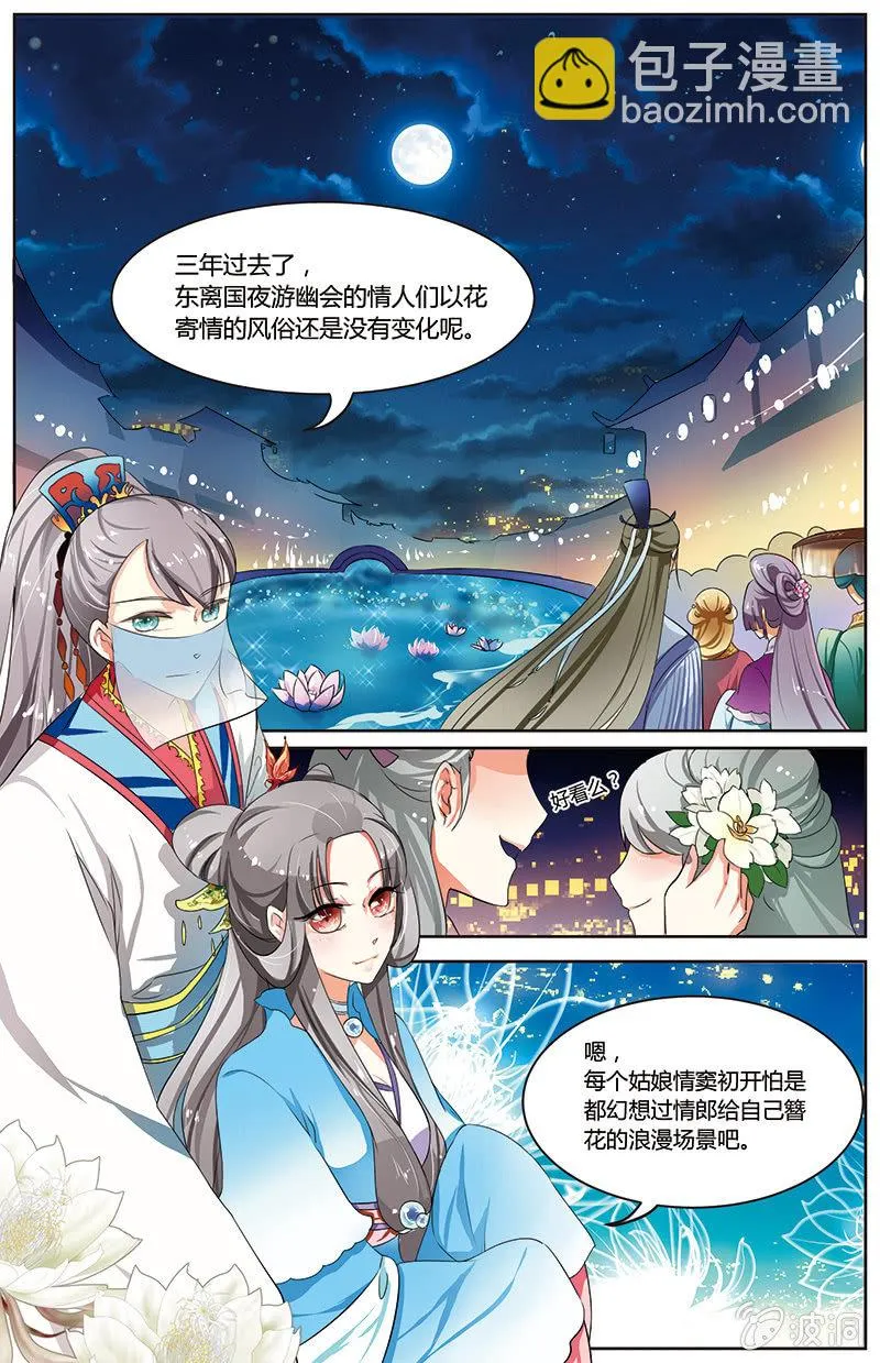 32 第8页