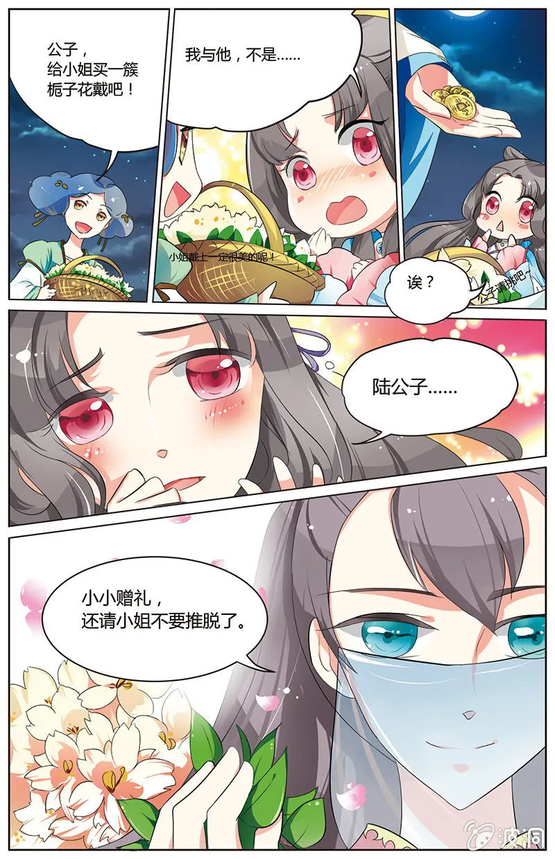 32 第9页