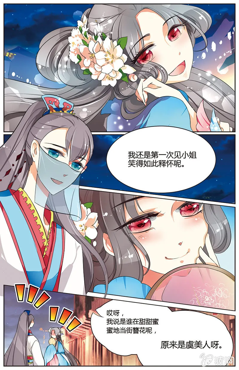 32 第11页