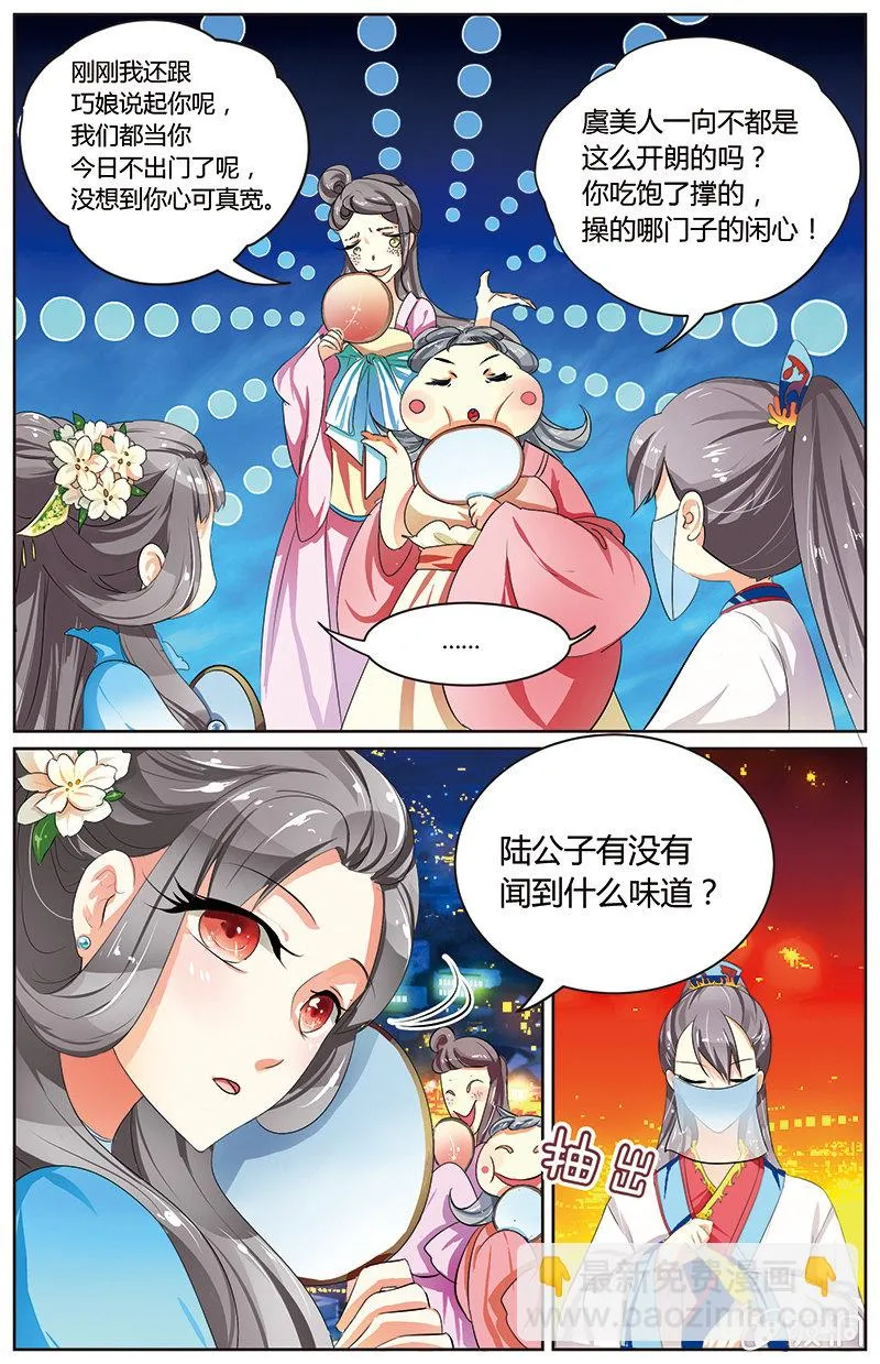 32 第12页
