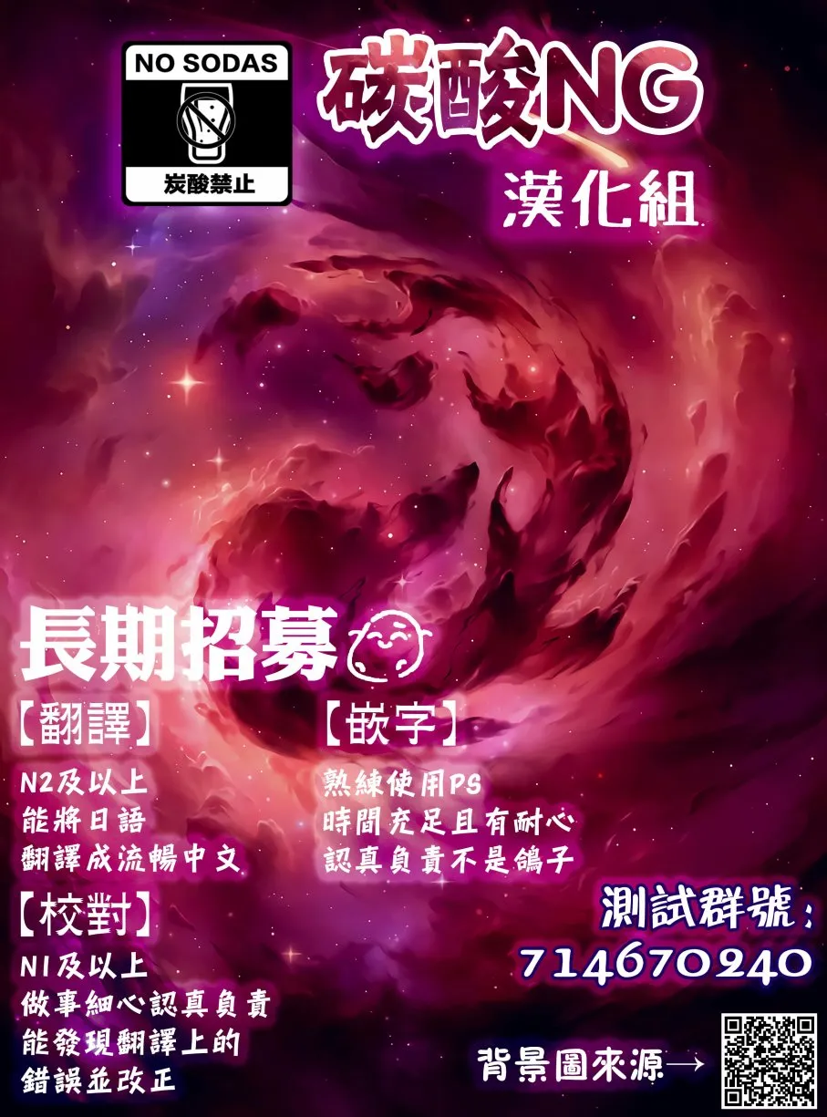 第45话 第14页