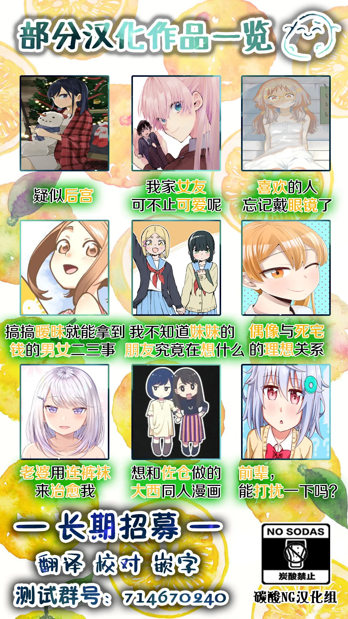 第58话 第20页