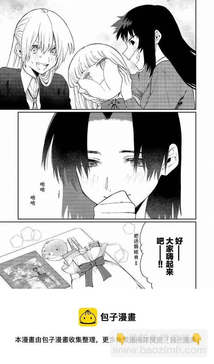 第72话 第15页