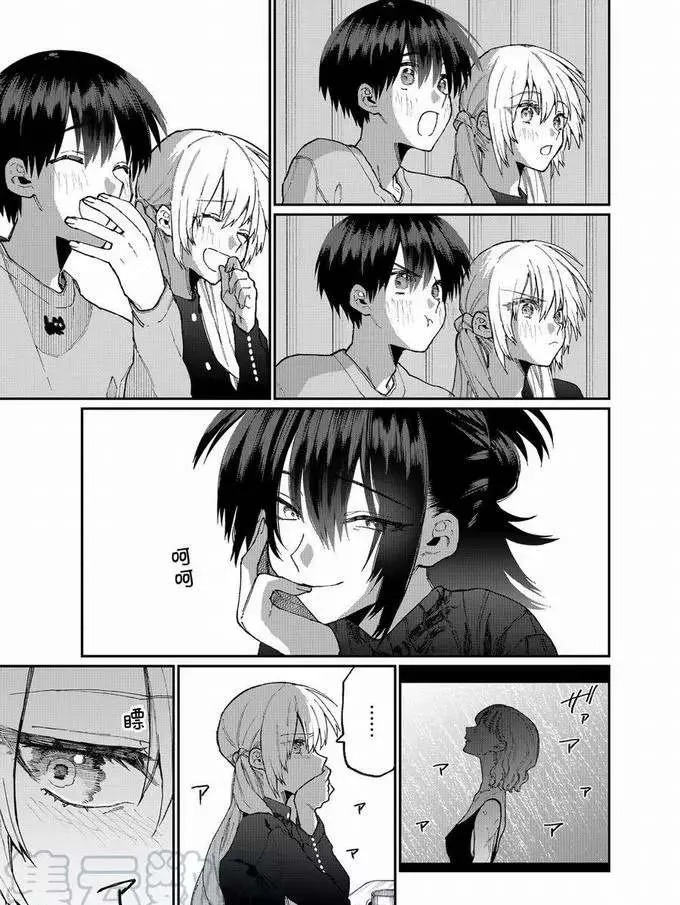 第75话 第3页