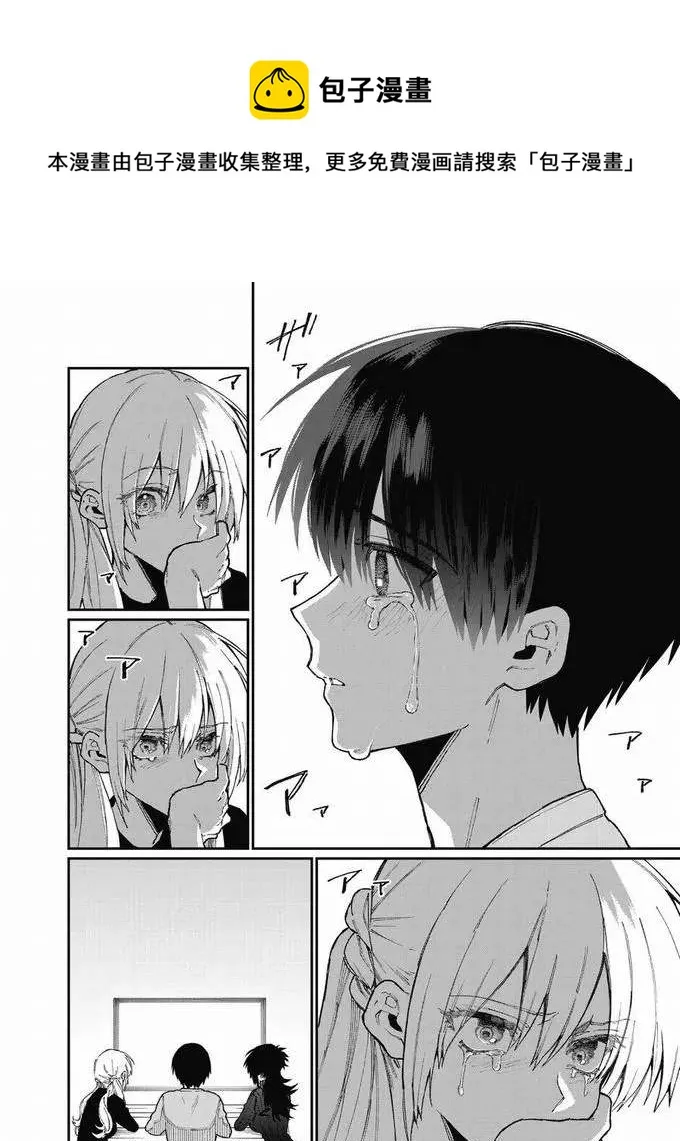 第75话 第4页